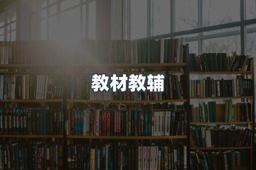 PDF电子书系列